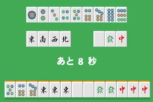 大话三世剑侠传奇手游