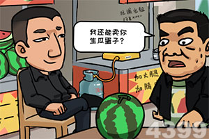 海岛纪元qq版下载